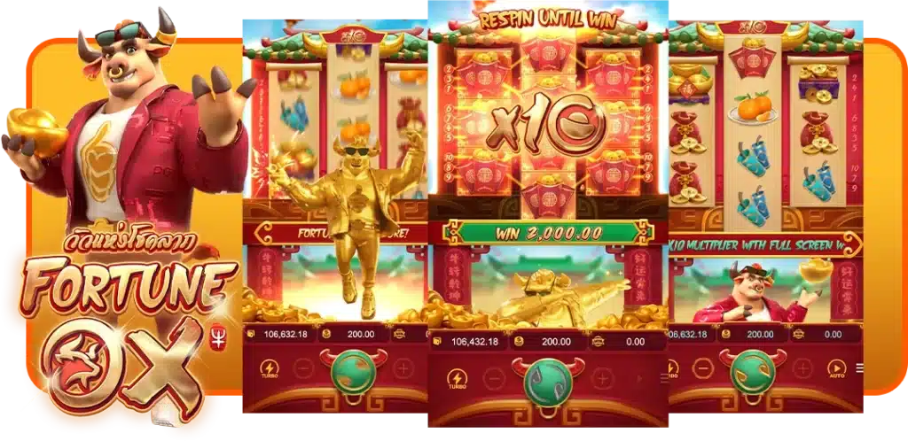 ลักษณะของเกม Fortune Ox
