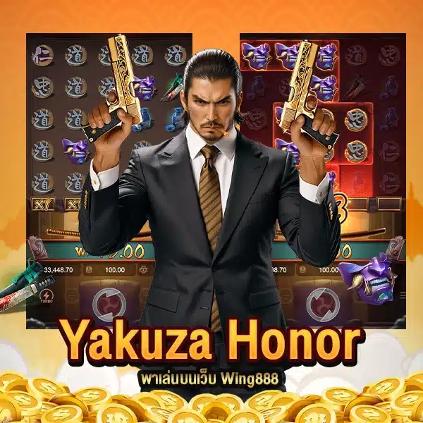 Yakuza Honor