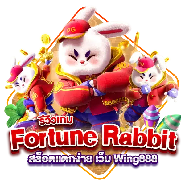 Fortune Rabbit